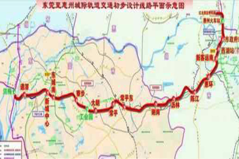  莞惠城軌惠州段建設項目